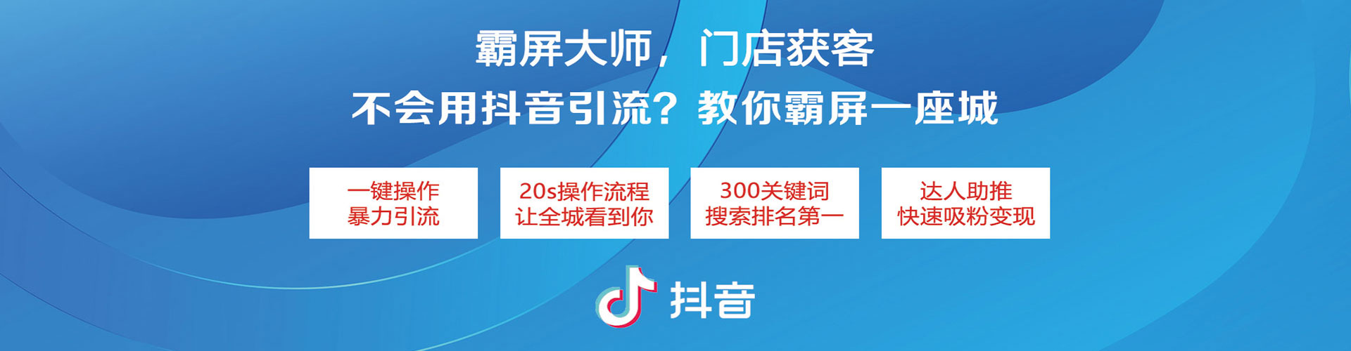 东西湖百度推广